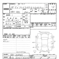 Honda FREED лот № 3008 оценка 4  с аукциона в Японии 9