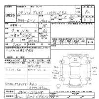 Honda GRACE лот № 3026 оценка RA  с аукциона в Японии 9