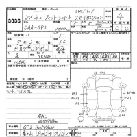 Honda FIT SHUTTLE лот № 3036 оценка 4  с аукциона в Японии 9