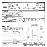 Honda LIFE лот № 3024 оценка RA  с аукциона в Японии 9