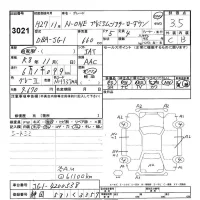 Honda N ONE лот № 3021 оценка 3.5  с аукциона в Японии 9