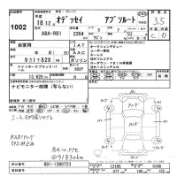 Honda ODYSSEY лот № 1002 оценка 3.5  с аукциона в Японии 9