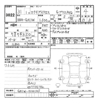 Mitsubishi ECLIPSE CROSS лот № 3022 оценка 4  с аукциона в Японии 9