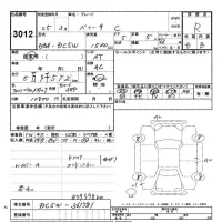 Mazda VERISA лот № 3012 оценка R  с аукциона в Японии 9