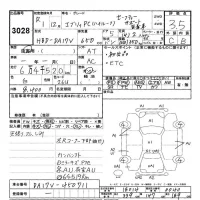 Suzuki EVERY лот № 3028 оценка 3.5  с аукциона в Японии 9