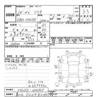 Suzuki SOLIO лот № 3009 оценка 3.5  с аукциона в Японии 9