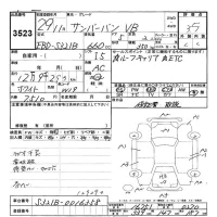 Subaru SAMBAR лот № 3523 оценка 3.5  с аукциона в Японии 9