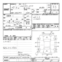 Mercedes-Benz B CLASS лот № 3567 оценка 3.5  с аукциона в Японии 9
