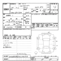 Volkswagen CROSS POLO лот № 3561 оценка 4  с аукциона в Японии 9