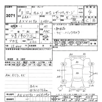 Toyota CAMRY лот № 3071 оценка 4  с аукциона в Японии 9