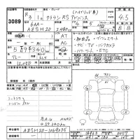 Toyota CROWN лот № 3089 оценка 4.5  с аукциона в Японии 9