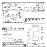 Toyota DUET лот № 537 оценка 3.5  с аукциона в Японии 3