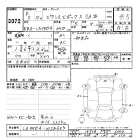 Toyota PIXIS EPOCH лот № 3072 оценка 4.5  с аукциона в Японии 9