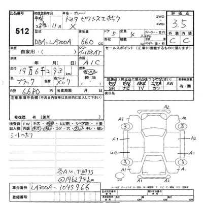 Toyota PIXIS EPOCH  с аукциона в Японии