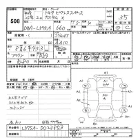 Toyota PIXIS SPACE лот № 508 оценка 3.5  с аукциона в Японии 3