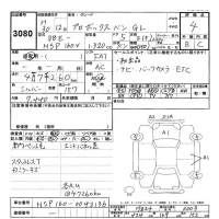 Toyota PROBOX лот № 3080 оценка 4  с аукциона в Японии 9