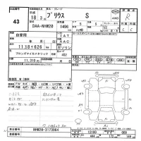 Toyota Prius лот № 43 оценка R  с аукциона в Японии 3