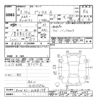 Toyota Prius лот № 3063 оценка RA  с аукциона в Японии 9