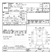 Toyota VITZ лот № 514 оценка 3.5  с аукциона в Японии 3