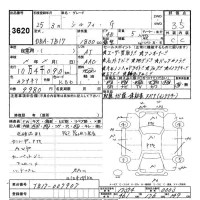 Nissan SYLPHY лот № 3620 оценка 3.5  с аукциона в Японии 9