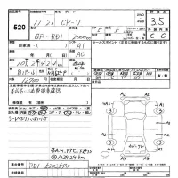 Honda CR-V лот № 520 оценка 3.5  с аукциона в Японии 3