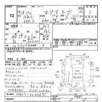 Honda VAMOS лот № 12 оценка 3  с аукциона в Японии 3