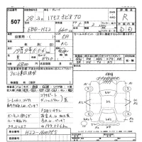 Honda VAMOS лот № 507 оценка R  с аукциона в Японии 3