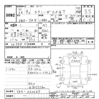 Subaru EXIGA лот № 3092 оценка 3.5  с аукциона в Японии 9