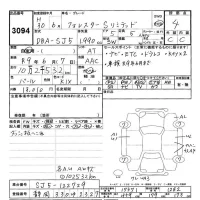 Subaru FORESTER лот № 3094 оценка 4  с аукциона в Японии 9