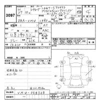 Subaru LEVORG лот № 3097 оценка 4  с аукциона в Японии 9