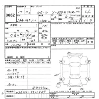Toyota COROLLA лот № 3652 оценка 4  с аукциона в Японии 9