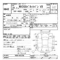 Nissan NV200 лот № 3642 оценка 3.5  с аукциона в Японии 9