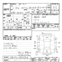 Suzuki EVERY лот № 3077 оценка 3.5  с аукциона в Японии 9