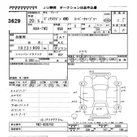 Subaru GOLF ALLTRACK лот № 3629 оценка 3.5  с аукциона в Японии 9