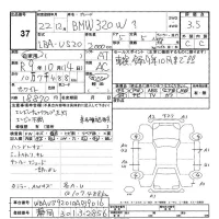 BMW 3-Series лот № 37 оценка 3.5  с аукциона в Японии 3