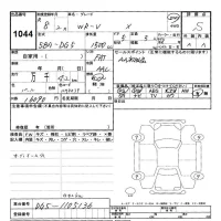 Honda WR-V лот № 1044 оценка S  с аукциона в Японии 9