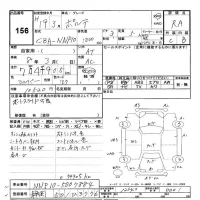 Toyota PORTE лот № 156 оценка RA  с аукциона в Японии 3