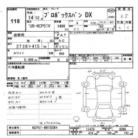 Toyota PROBOX лот № 118 оценка 3.5  с аукциона в Японии 3