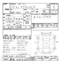 Honda ACTY TRUCK лот № 144 оценка R  с аукциона в Японии 3