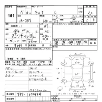 Honda LIFE лот № 151 оценка RA  с аукциона в Японии 3