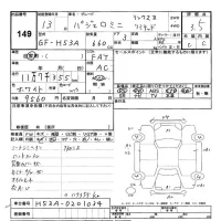 Mitsubishi PAJERO MINI лот № 149 оценка 3.5  с аукциона в Японии 3