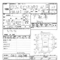 Honda SPIKE лот № 159 оценка 3.5  с аукциона в Японии 3