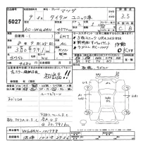 Mazda TITAN лот № 5027 оценка 3.5  с аукциона в Японии 9