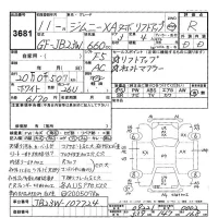 Suzuki JIMNY лот № 3681 оценка R  с аукциона в Японии 9