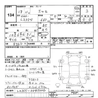 Daihatsu Esse лот № 134 оценка 3  с аукциона в Японии 3