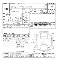 Mitsubishi PAJERO MINI лот № 140 оценка R  с аукциона в Японии 3