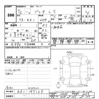 Subaru PLEO лот № 596 оценка 4  с аукциона в Японии 3