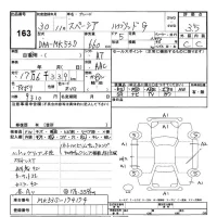 Suzuki SPACIA лот № 163 оценка 3.5  с аукциона в Японии 3