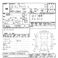 Daihatsu WAKE лот № 96 оценка 3.5  с аукциона в Японии 3