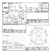 Subaru R1 лот № 620 оценка 3.5  с аукциона в Японии 3
